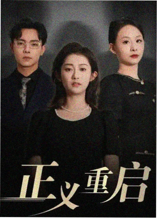 影视大全资讯 剧集前瞻